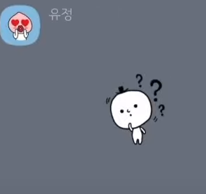 브레이브걸스 멤버별 카톡 이모티콘 모음.jpg | 인스티즈