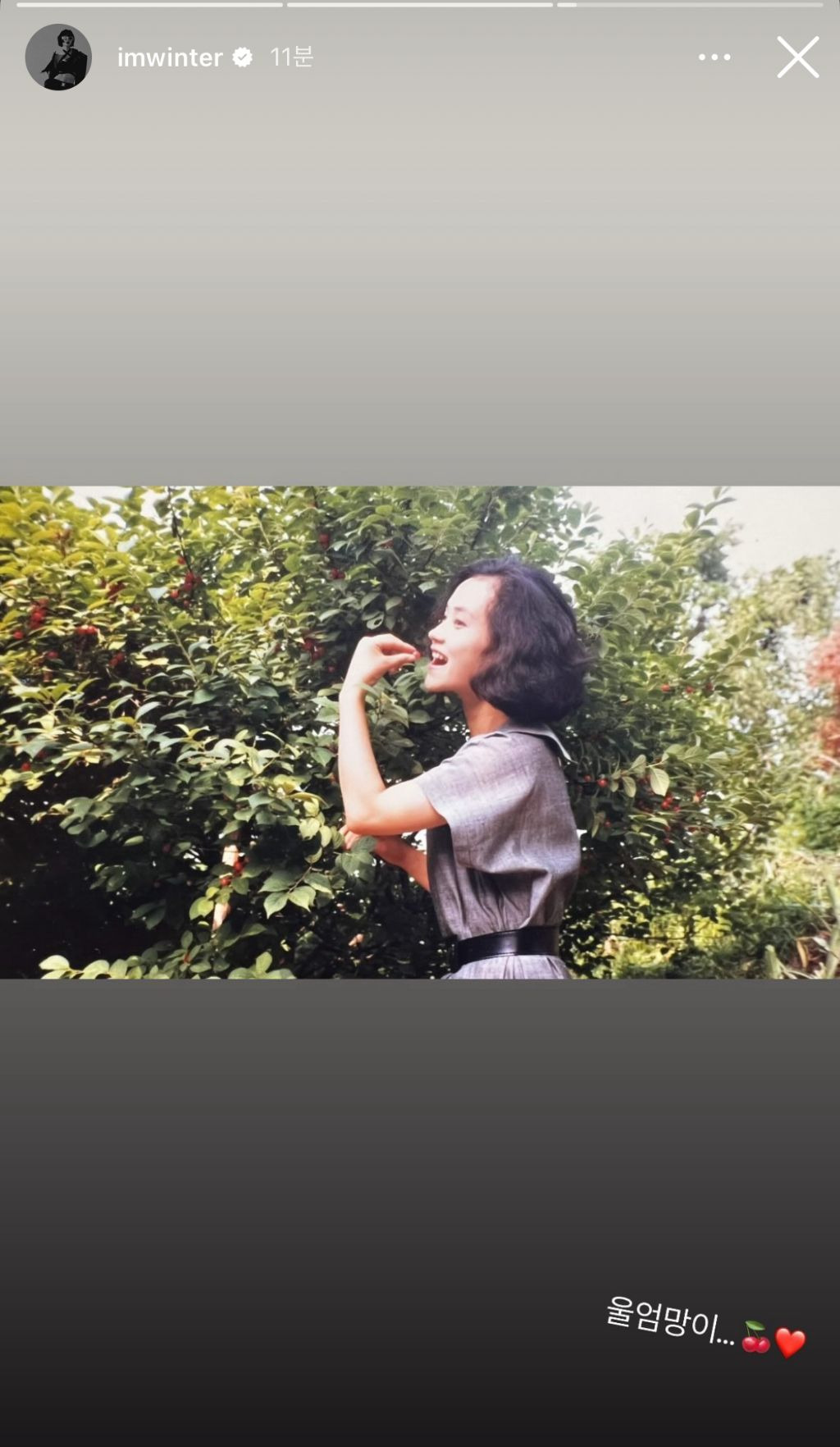 오늘 윈터가 공개한 윈터 어머니 사진 ㅋㅋ | 인스티즈