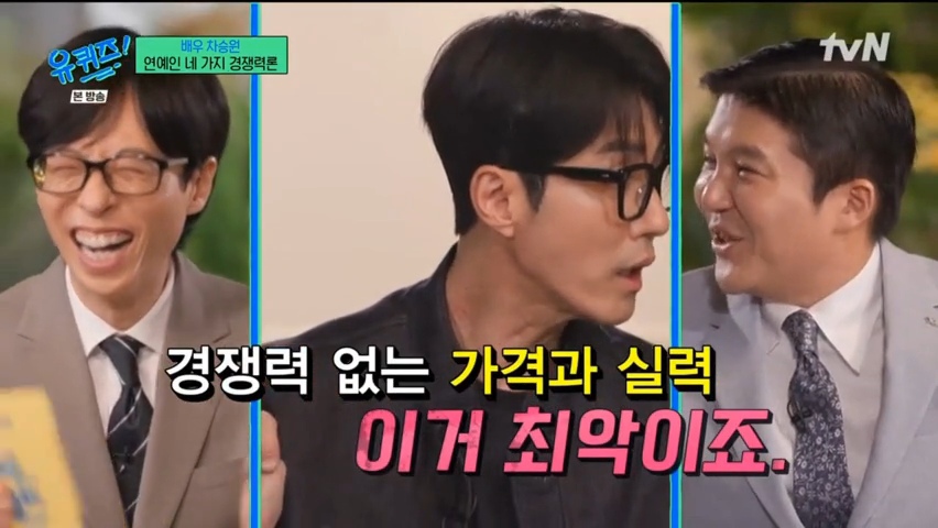 차승원이말하는 롱런하는 연예인특징 | 인스티즈