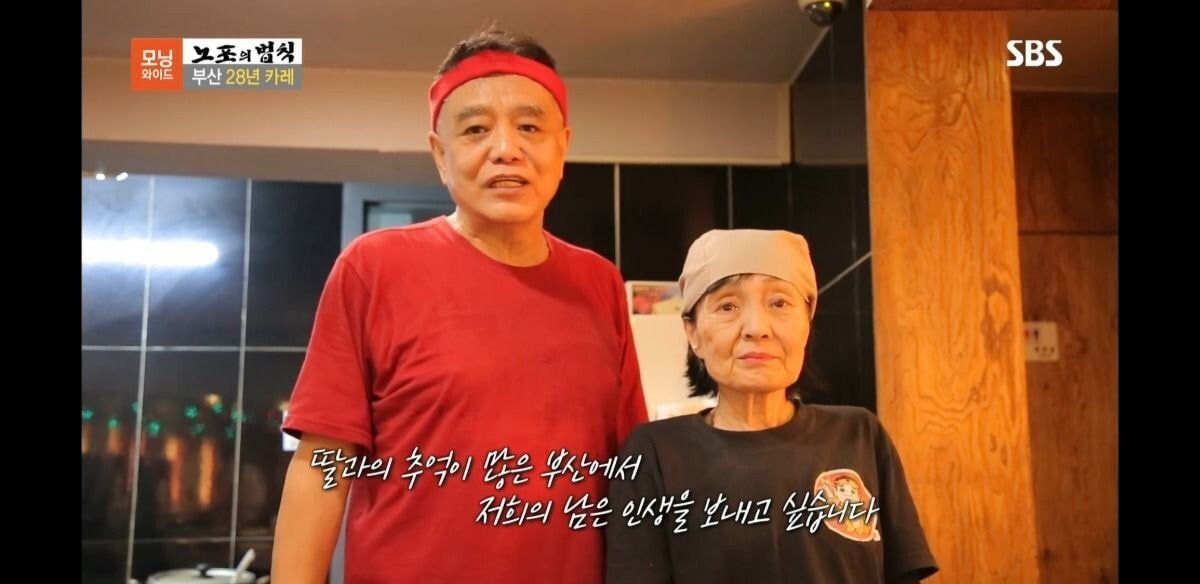 이제서야 알려진 부산 겐짱카레 사건(덮죽사건과 비슷) | 인스티즈