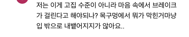 내향인들이 은근 하기 어려워하는 말.JPG | 인스티즈