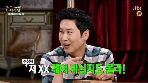 핼스장 개민폐 | 인스티즈