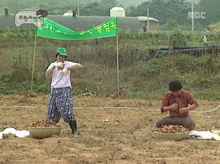 무도 레전드 중 하나 | 인스티즈