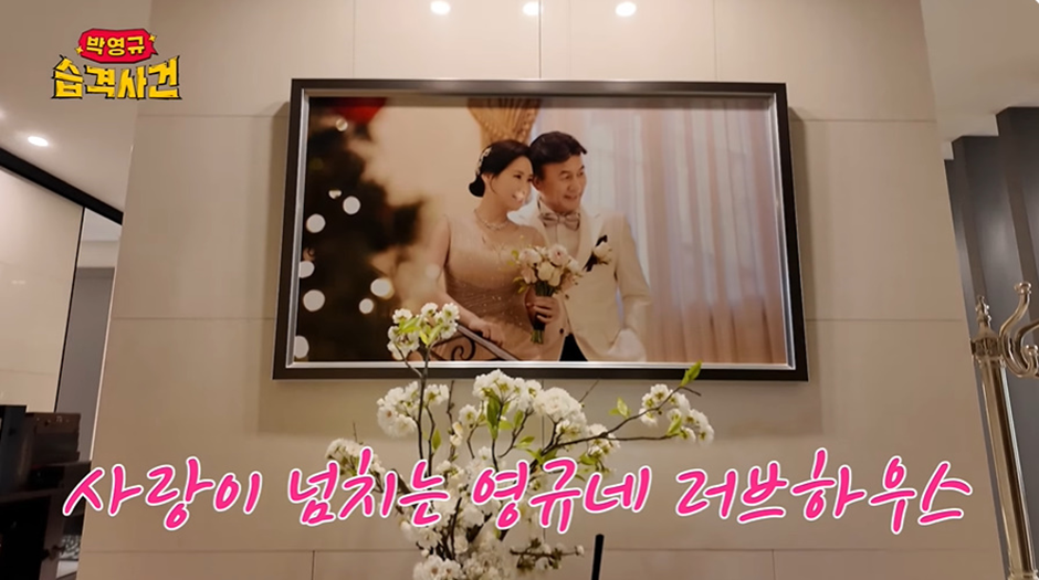 화제중인 박영규 아내가 박영규한테 해준 생일상 | 인스티즈