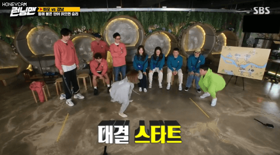 런닝맨 초아 활약상 gif | 인스티즈