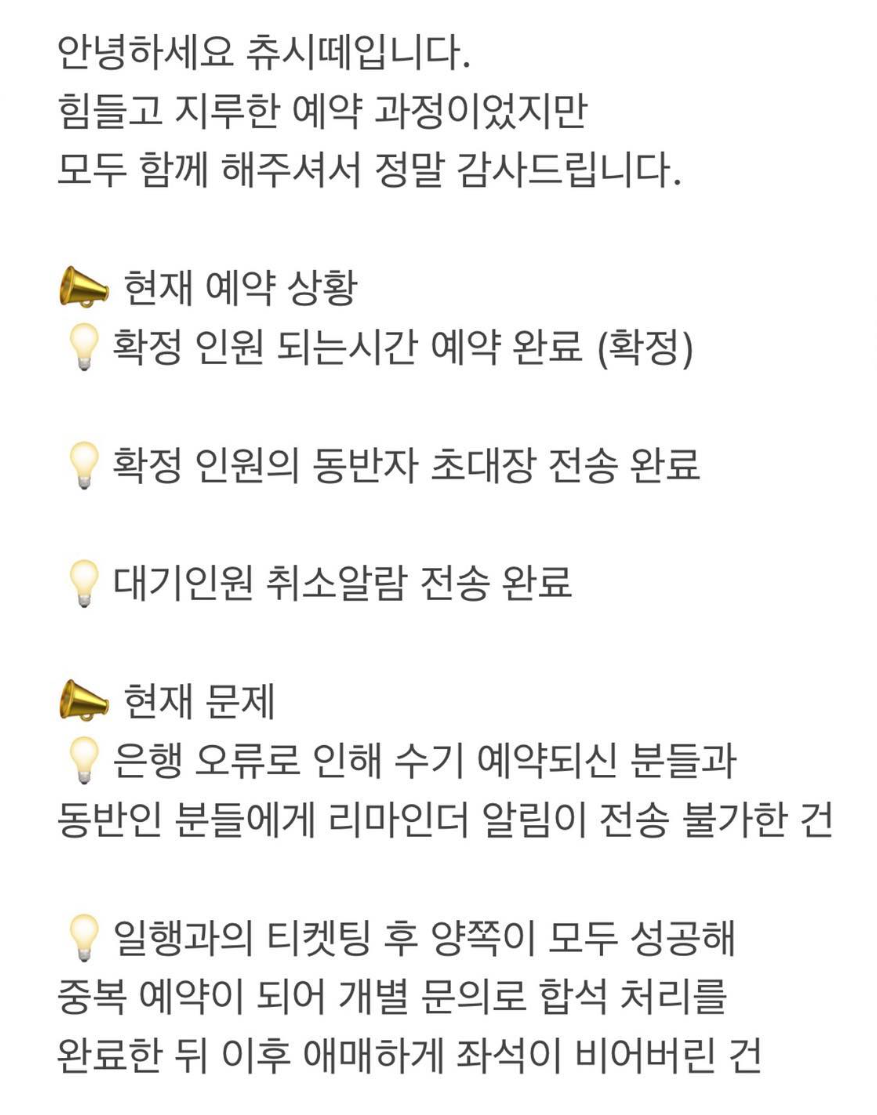 서울 홍대에 오픈한 메이드 카페, 엄청난 인기 속에 예약 꽉 차 | 인스티즈