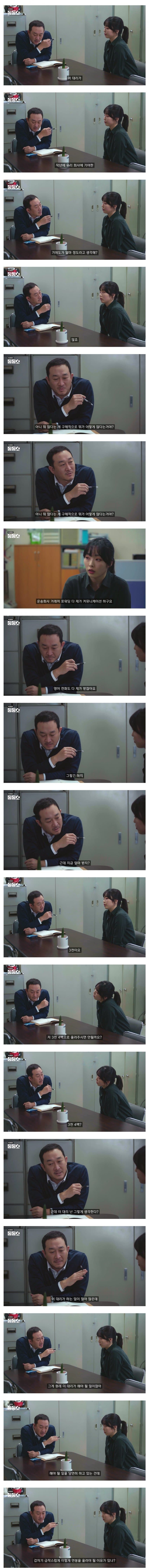 기업 연봉협상 | 인스티즈