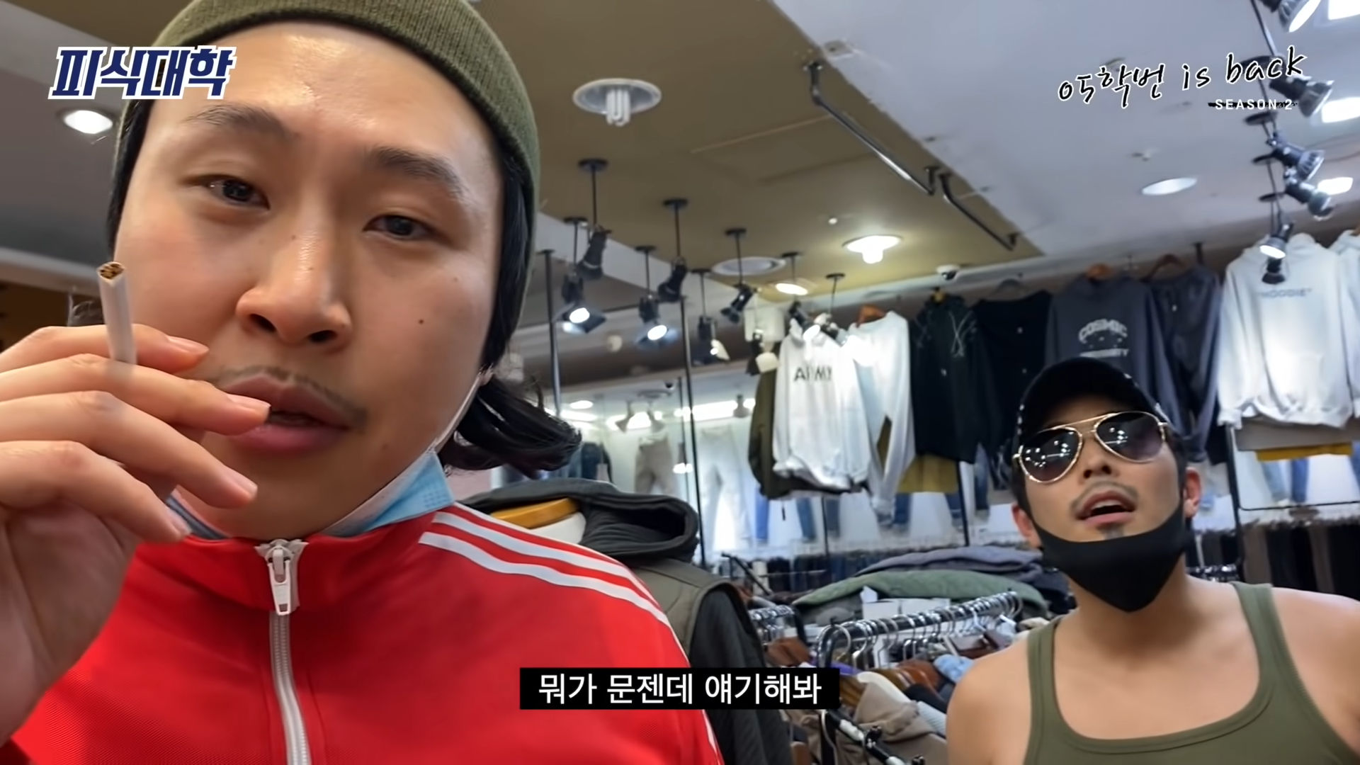 무신사 냄새난다고 비꼬고 면 안 되는 이유 | 인스티즈