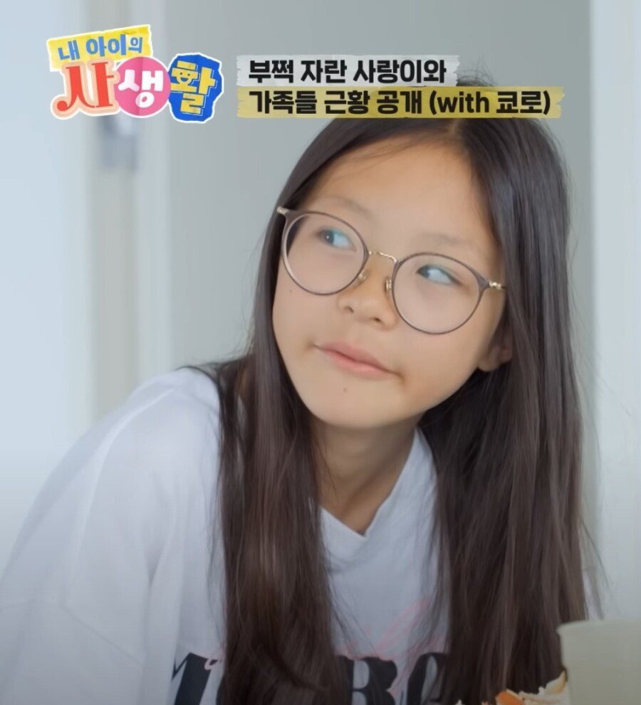 엄마 유전자 몰빵 추사랑 ㄷㄷ.jpg - 웃긴자료 ‥‥‥‥‥、 - 도탁스 (DOTAX) 엄마 유전자 몰빵 추사랑 ㄷㄷ.jpg