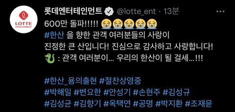 한산: 용의 출현 손익분기점 돌파 | 인스티즈