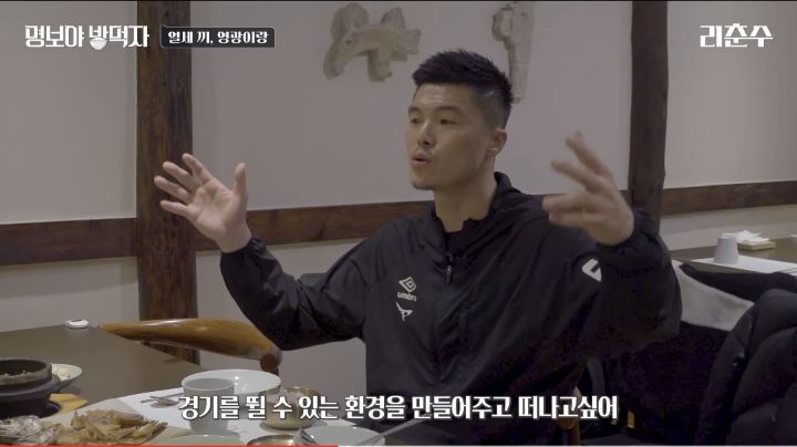 김영광이 생각하는 팬서비스 | 인스티즈