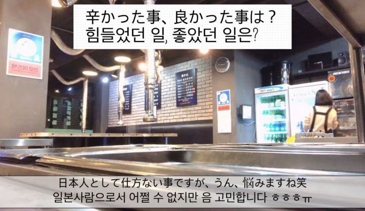 한국 유학 3년차 일본인이 알바하면서 싫었던 일과 좋았던 일 | 인스티즈