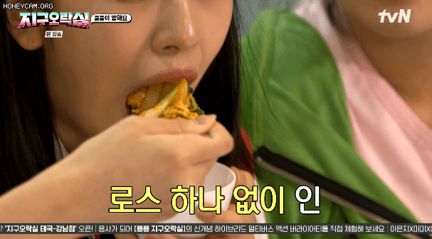 기대했던 그림의 캐스팅이 아니라 많이 당황한 나영석(feat.급발진하는 안유진 ㅋㅋㅋ) | 인스티즈