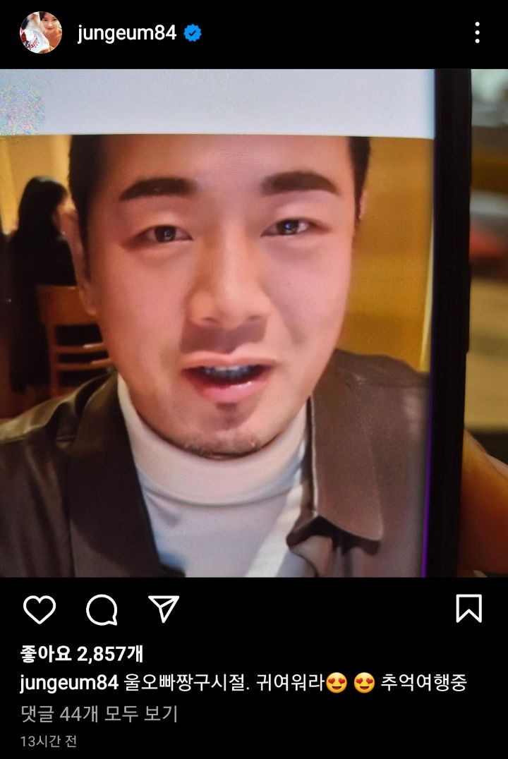뭔가 이상하다는 황정음 인스타 | 인스티즈