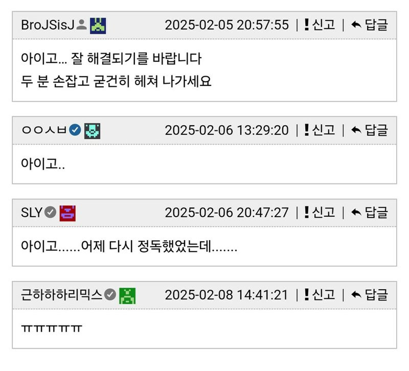 큰일났다 엄마가 알아버렸다 | 인스티즈