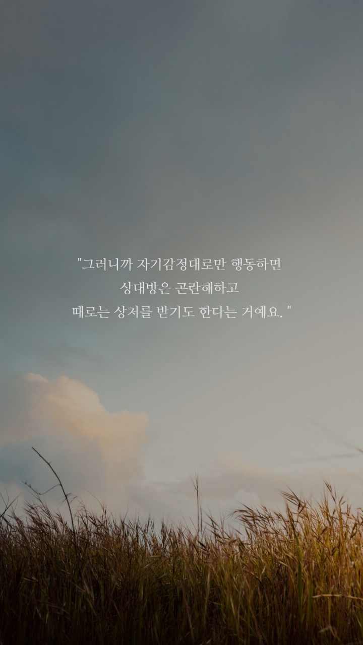 보노보노 명대사 | 인스티즈