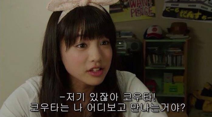 자기는 나 어딜 보고 만나는거야? | 인스티즈