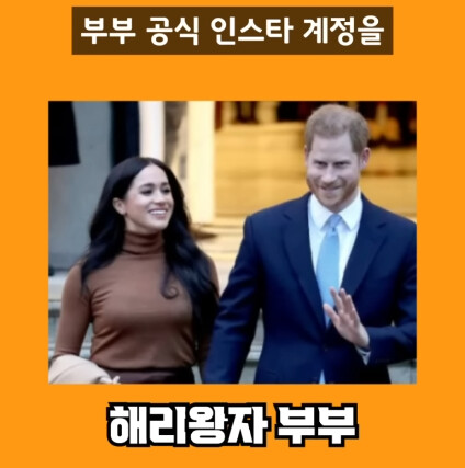 인스타에서 가장 빨리 팔로워 100만을 찍은 사람 | 인스티즈