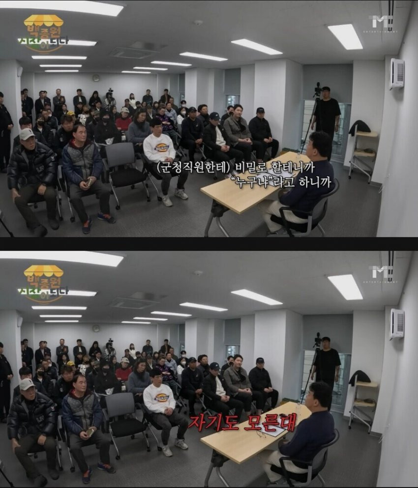 백종원 : 비밀로 할테니 신고자 누구냐.jpg | 인스티즈