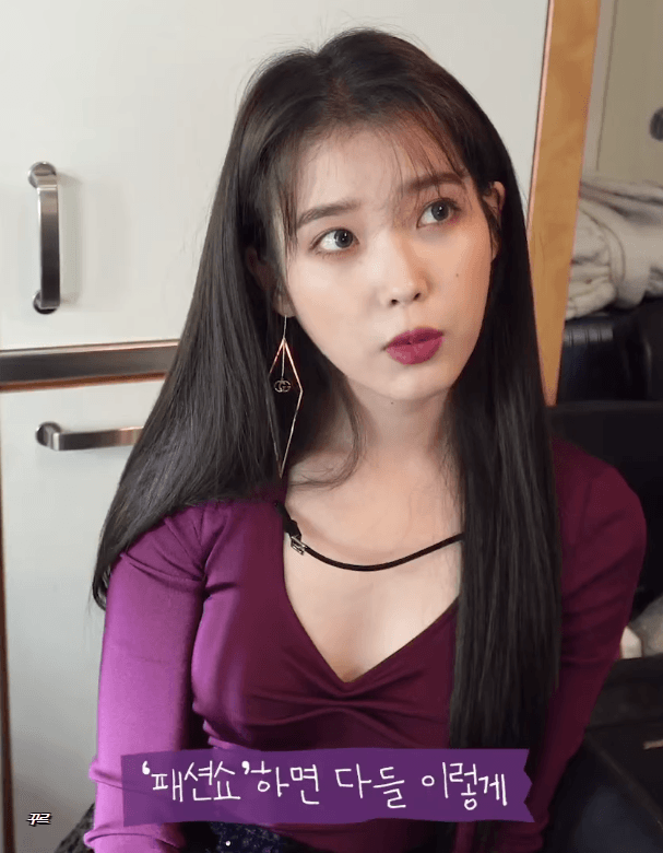 아이유 라고 쓰고 섹시 라고 읽는다 섹시가수 아이유.jpgif | 인스티즈