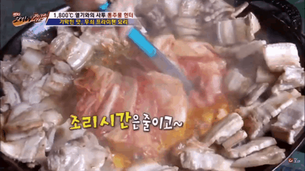맛이 참 궁금한 솥뚜껑 김치삼겹살 | 인스티즈