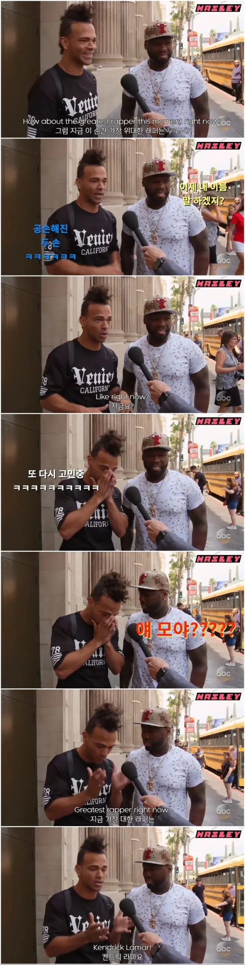 내가 퇴물이라고 욕하는 래퍼가 내 뒤에 있다면.jpg | 인스티즈