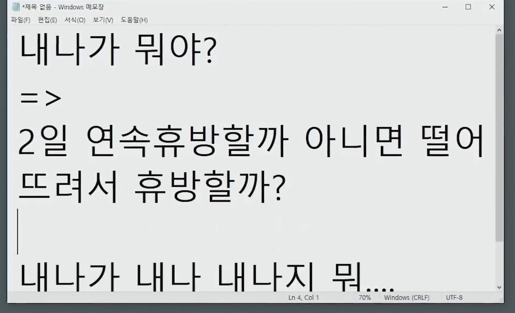 타 지역 사람들이 가장 이해 하기 어려워 한다는 경상도 사투리.jpg | 인스티즈