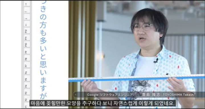 스압) 구글에서 만든 키보드.jpg | 인스티즈