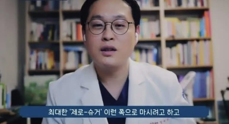 의사들이 하지 않는 것 모음 | 인스티즈