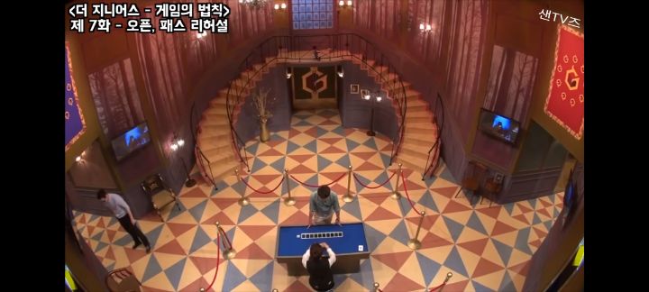 지니어스 오픈패스 비하인드 | 인스티즈
