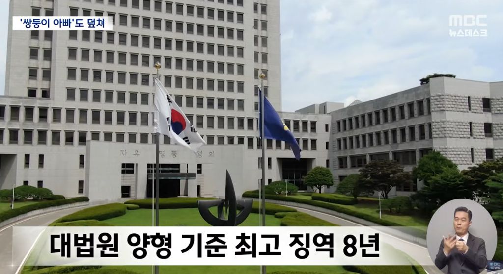 만취차량 '예비 쌍둥이 아빠'도 덮쳤다.. "가슴 찢어져" | 인스티즈