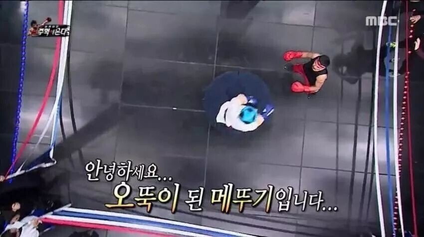 무도 종영하기 직전 자막상태..jpg | 인스티즈