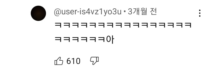닛몰캐쉬 컨설팅 해주는 일반인.JPG | 인스티즈