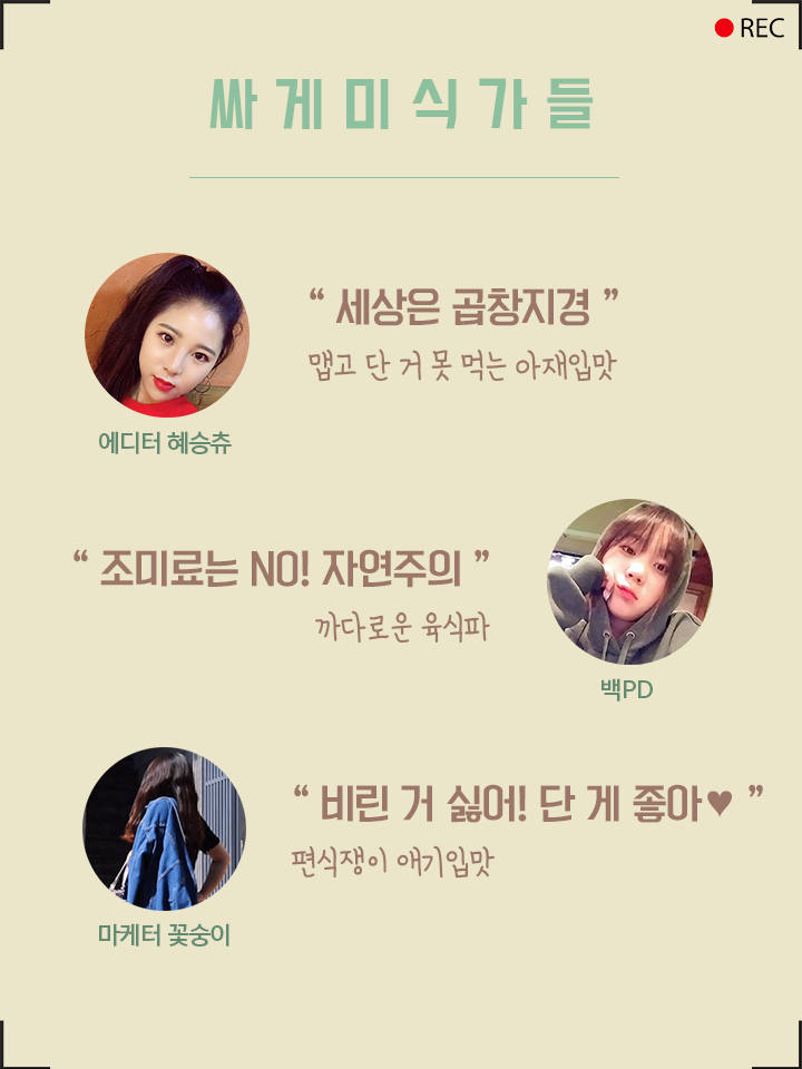 백종원 라면제작소 후기 | 인스티즈