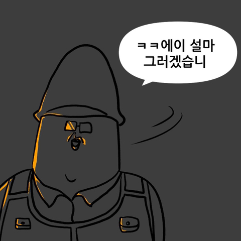 싸감아저씨배 천하제일 폐급대회 | 인스티즈