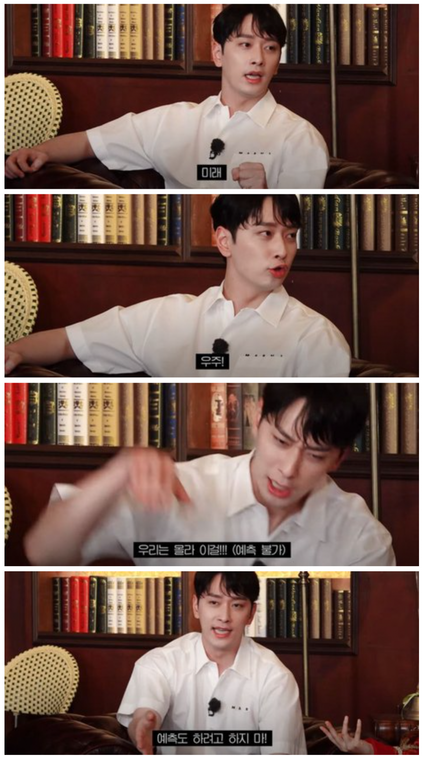 2pm 찬성이 말하는 불가침영역의 아이돌 컨셉 | 인스티즈