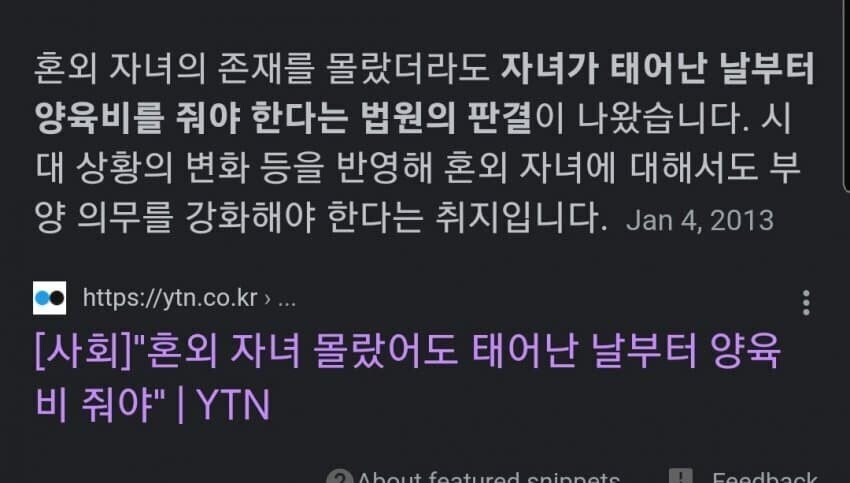 스포) 우영우 전개 이제 무서워질 이유 | 인스티즈