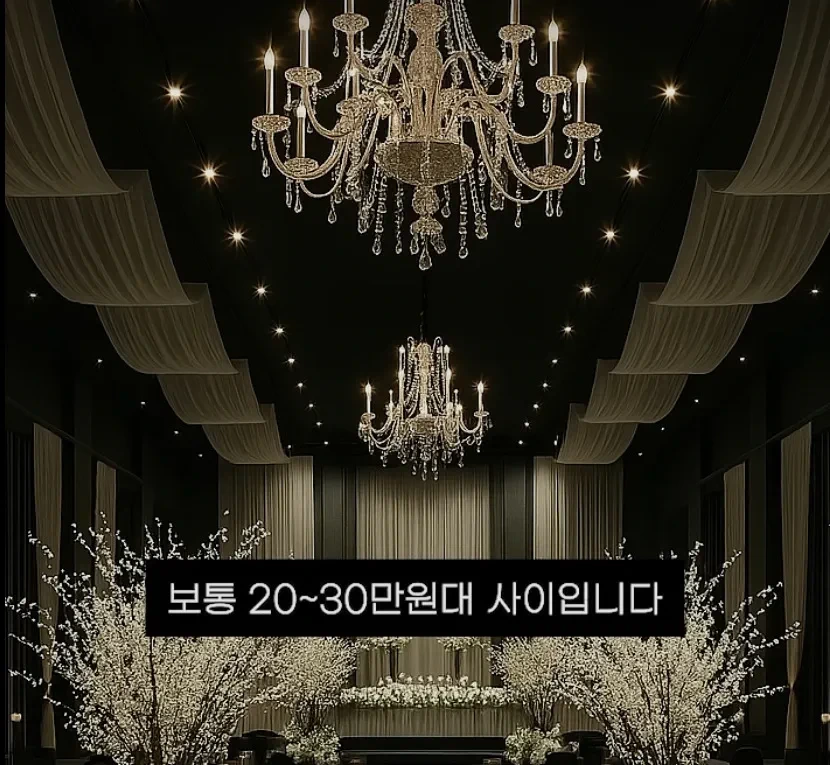 결혼식 당일 정신없는 틈에 홀려서 나가는 지출 | 인스티즈