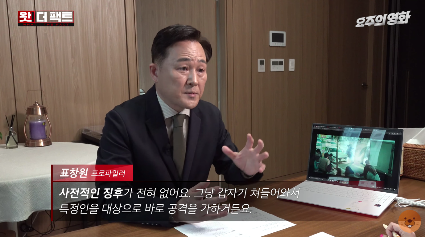 서울에서 발생한 지옥 현상.jpg | 인스티즈