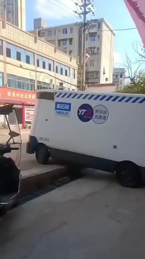 중국 무인 배송 차량 | 인스티즈