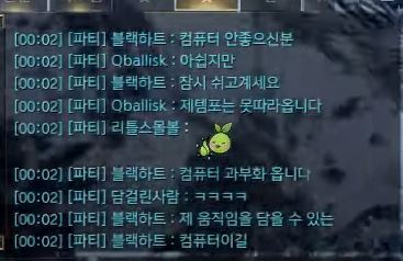 로스트아크) 템포좌 근황 | 인스티즈