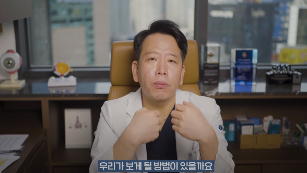 안과의사의 블루라이트 차단안경에 대한 생각 | 인스티즈