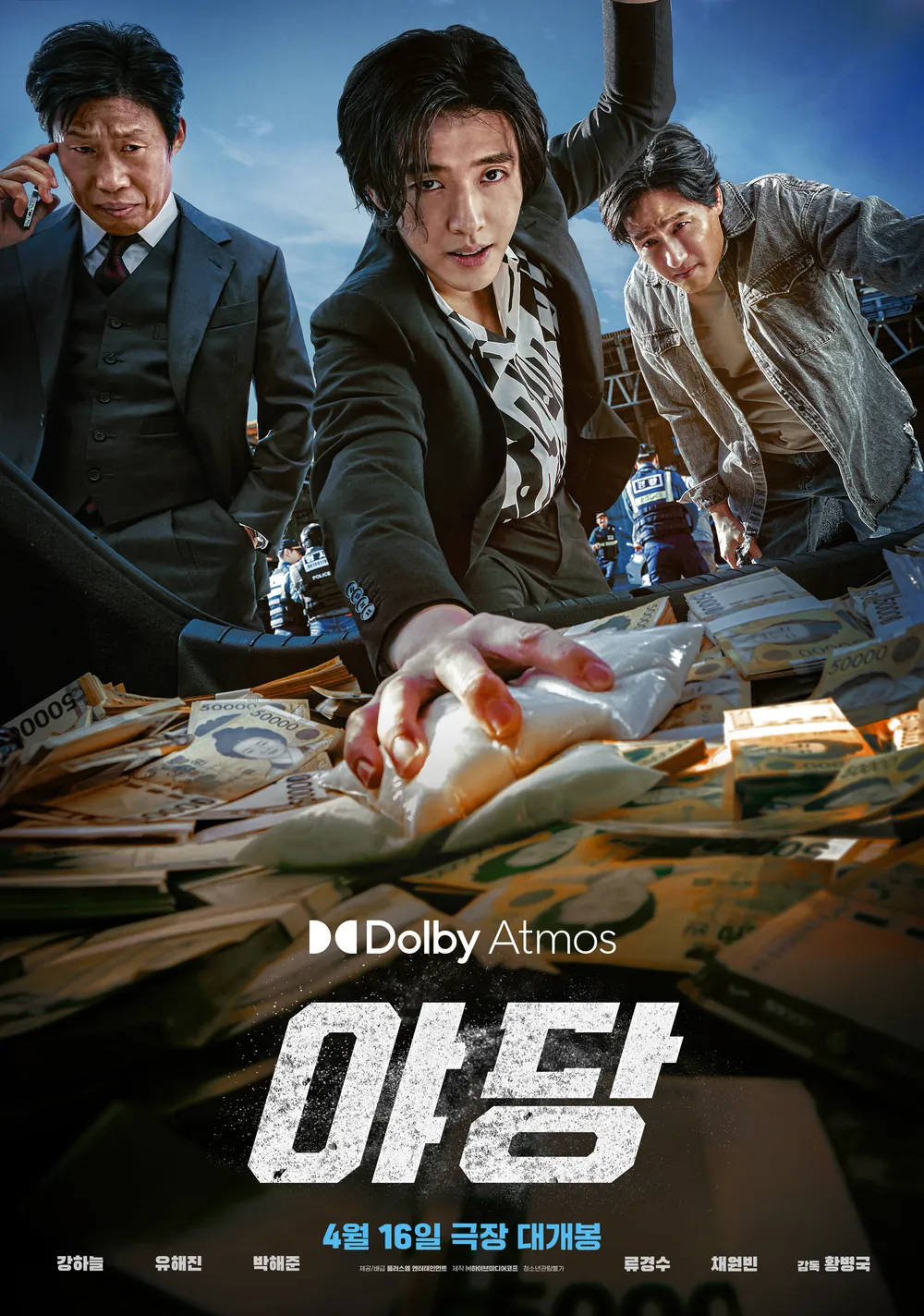 아는 맛인데 지이인짜 재밌다는 좋은 개봉 영화 | 인스티즈