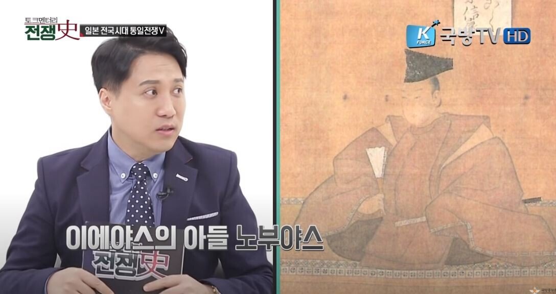[7편] 전국시대를 평정하고 스스로를 제육천마왕이라 칭하다. 전국 3대 영걸"오다 노부나가" | 인스티즈