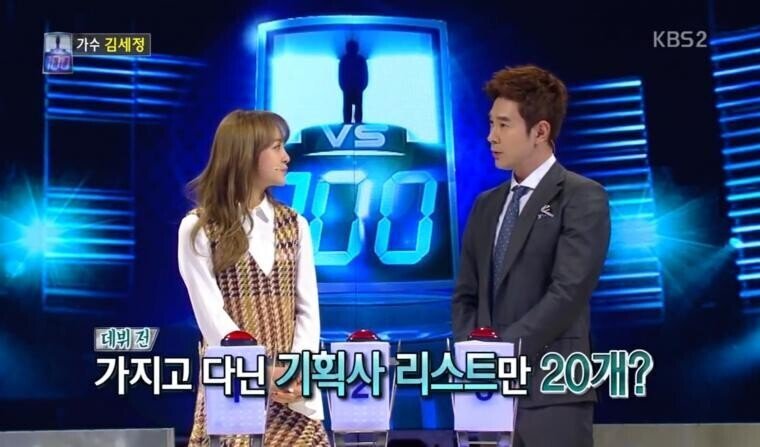 센스가 타고난거같은 김세정 | 인스티즈