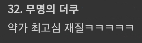 스테이씨 테디베어 가사 가만 들어보니까 입 닥치고 있으라는 소리 같은데 .jpg | 인스티즈