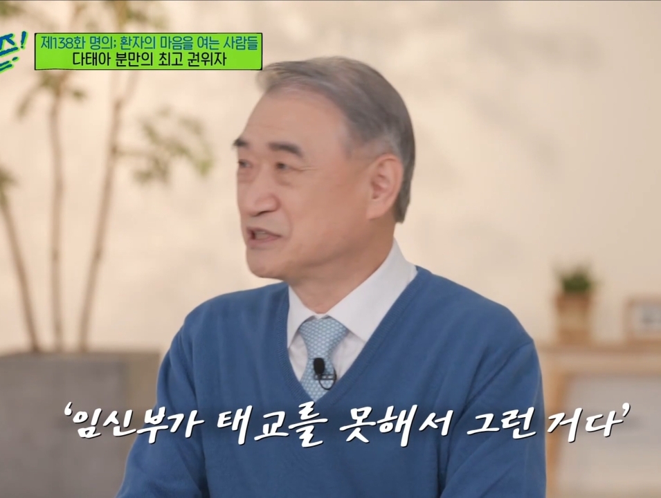 산모들에게 '안정'과 '태교'를 권하지 않는게 좋다는 한국 다태아 분만의 최고 권위자.jpg | 인스티즈