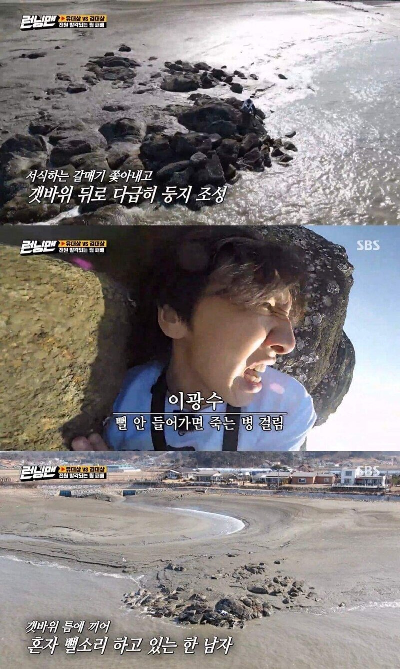 런닝맨의 냉혹한 자막.JPG | 인스티즈