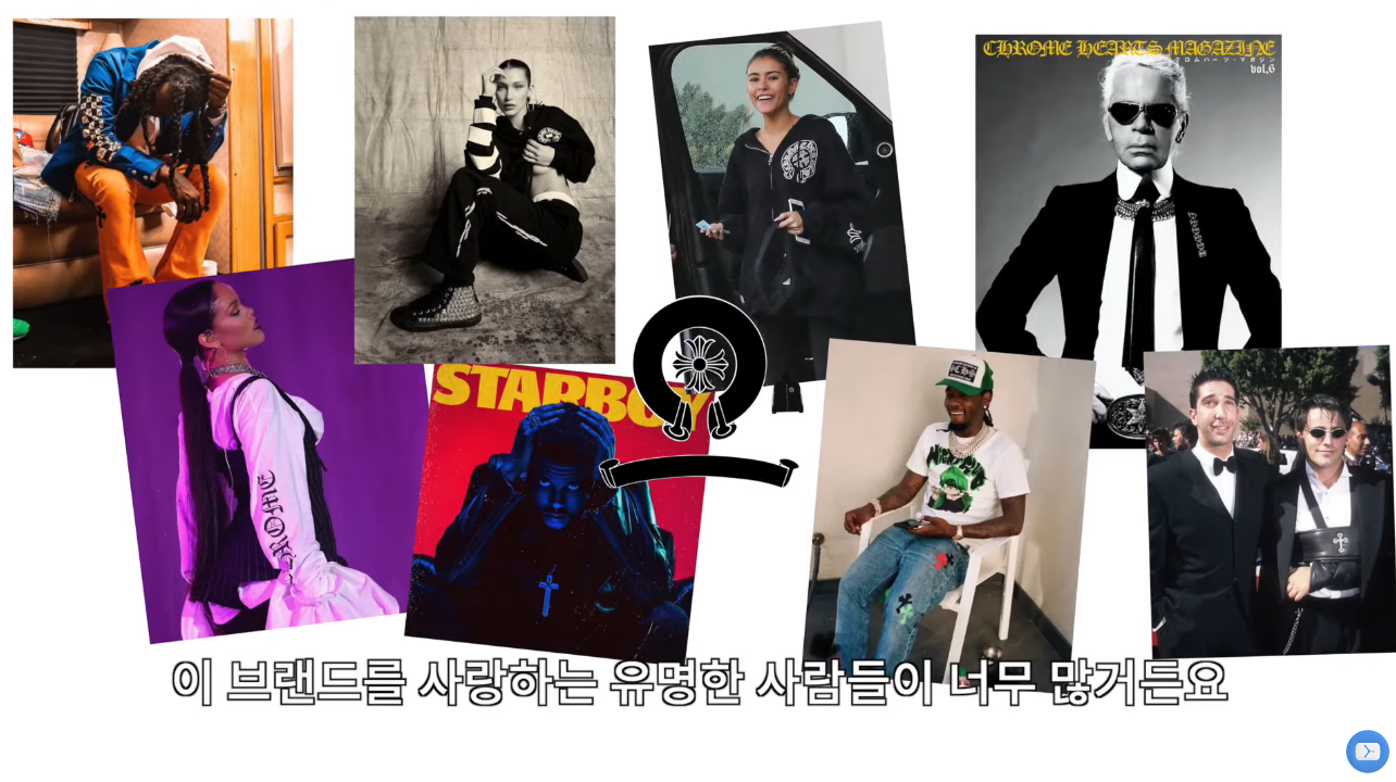 브랜드 이야기, 크롬 하브랜드 이야기, 크롬 하츠.jpg츠.jpg | 인스티즈