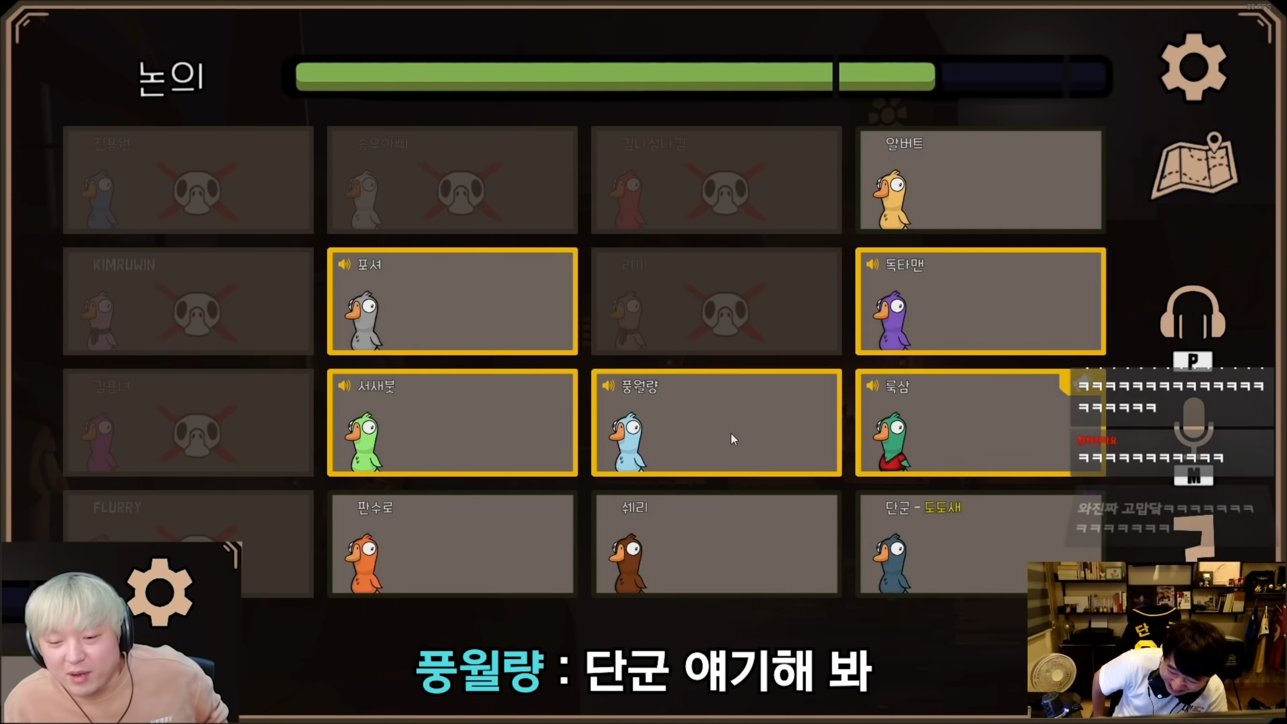 덕몽어스 레전드 - 오면은 빡! | 인스티즈